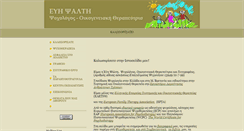 Desktop Screenshot of evipsalti.com