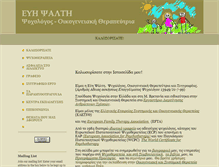 Tablet Screenshot of evipsalti.com